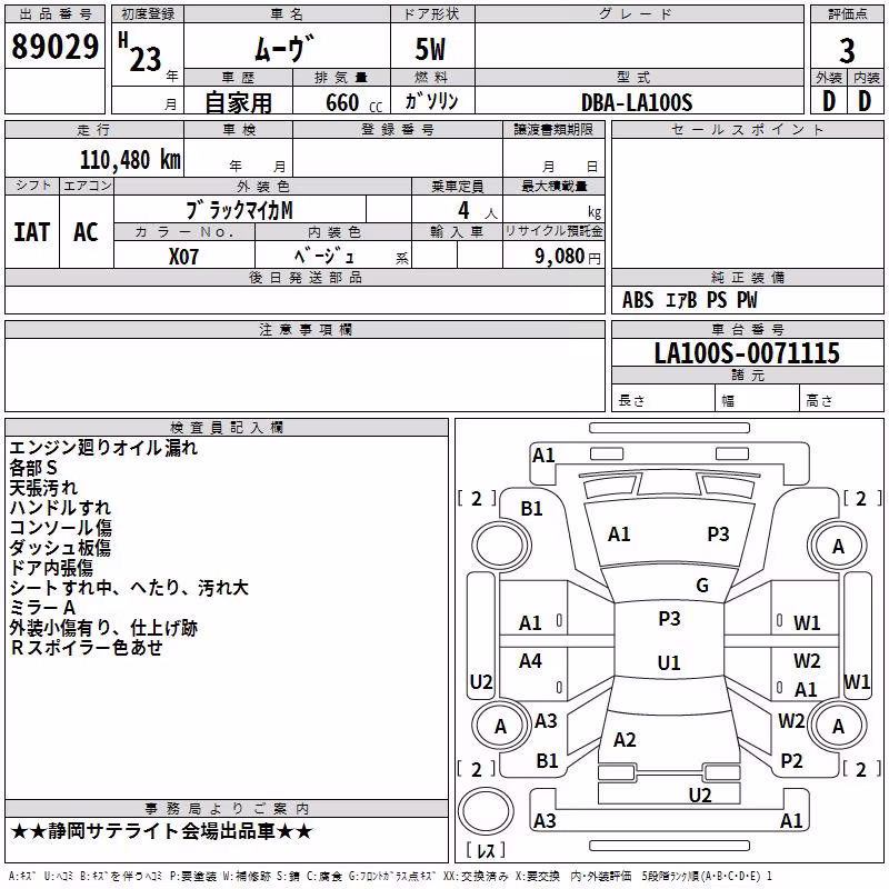 DAIHATSU MOVE