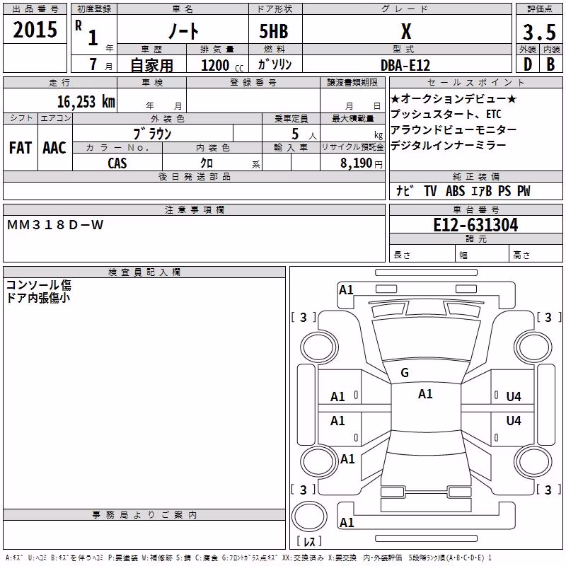 NISSAN NOTE