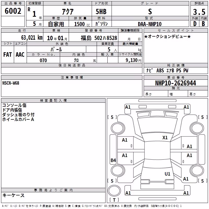 TOYOTA AQUA