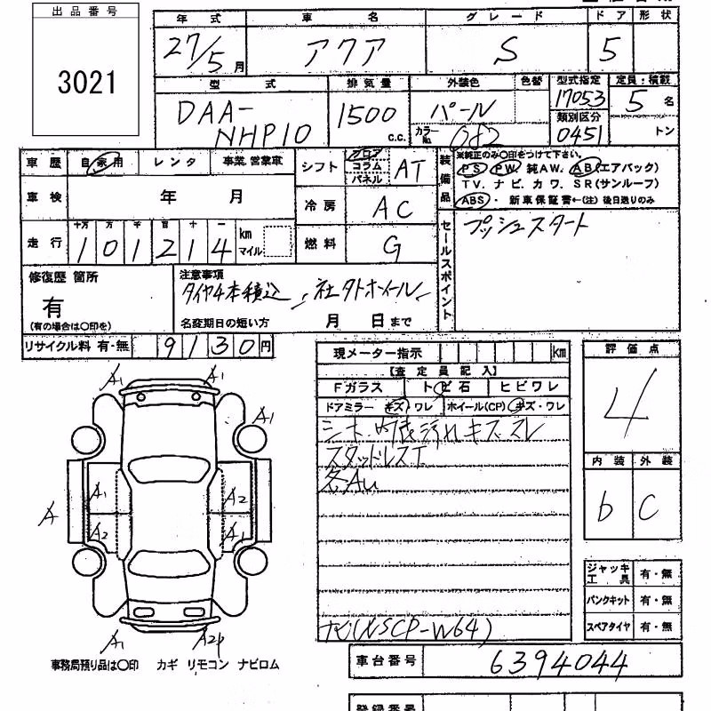 TOYOTA AQUA