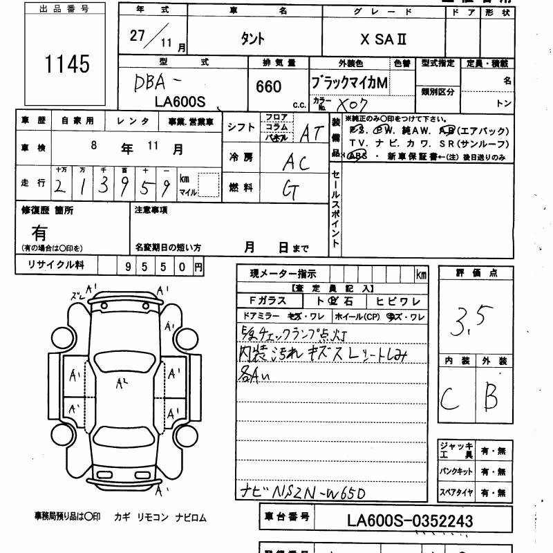 DAIHATSU TANTO