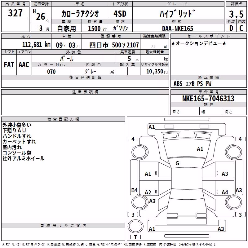 TOYOTA COROLLA AXIO