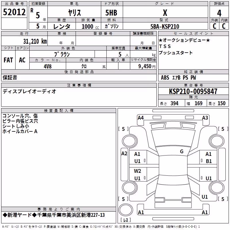 TOYOTA YARIS