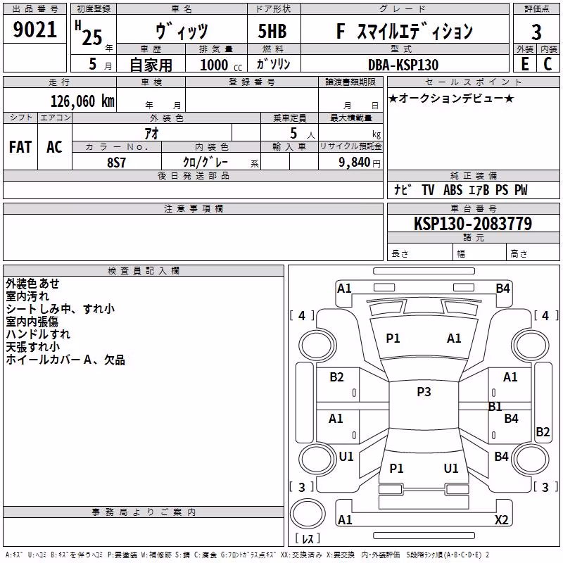 TOYOTA VITZ