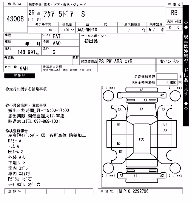 TOYOTA AQUA