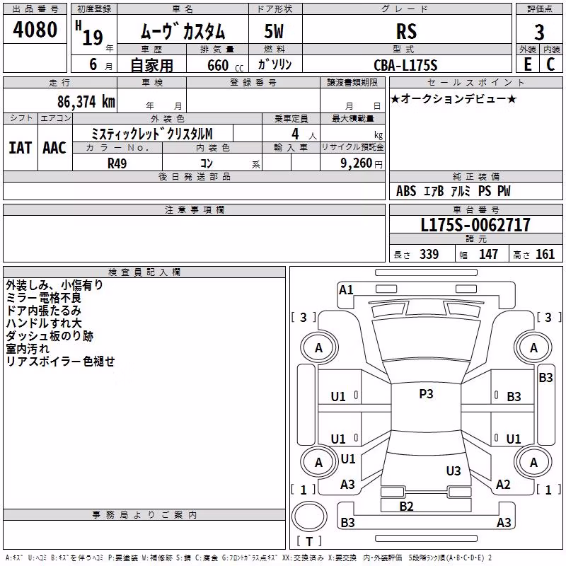 DAIHATSU MOVE