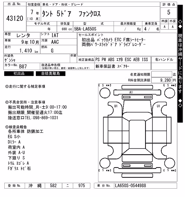 DAIHATSU TANTO