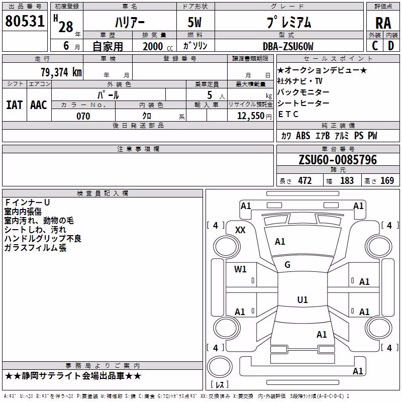 TOYOTA HARRIER