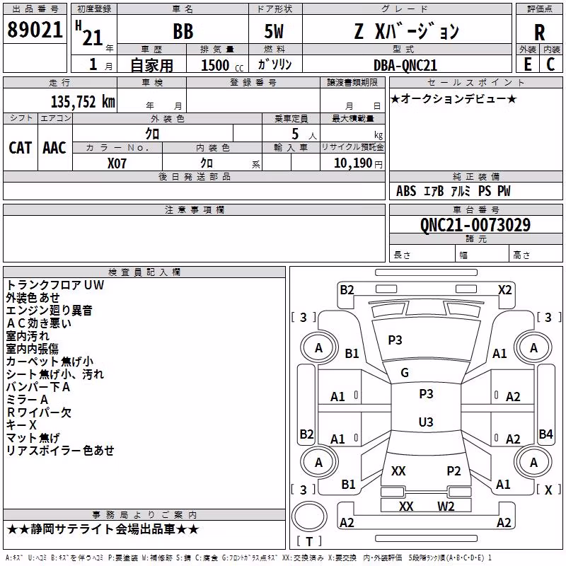 TOYOTA BB