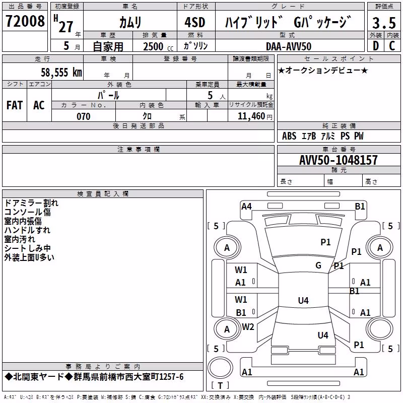 TOYOTA CAMRY