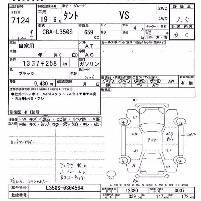 DAIHATSU TANTO