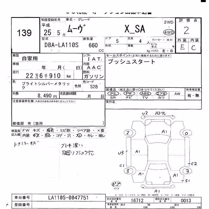 DAIHATSU MOVE