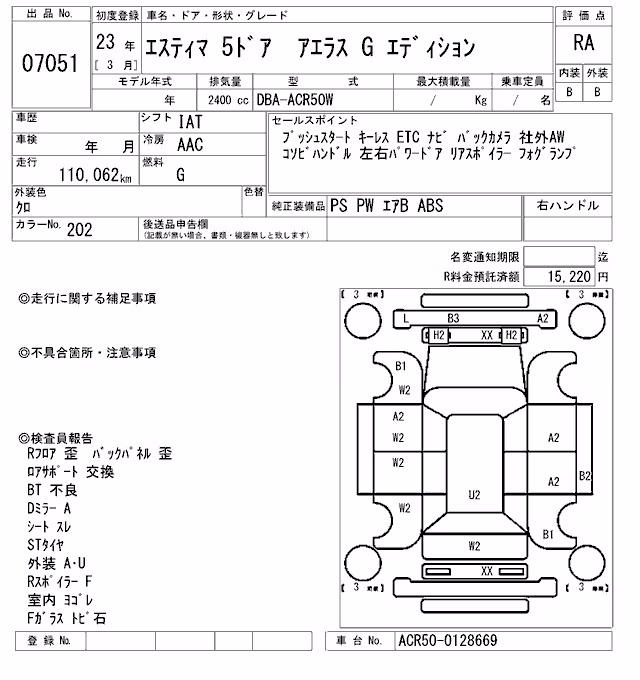 TOYOTA ESTIMA