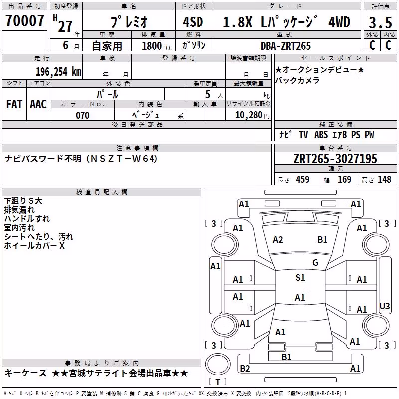 TOYOTA PREMIO