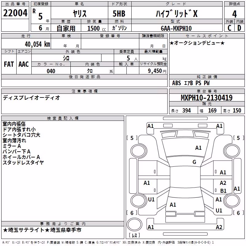 TOYOTA YARIS