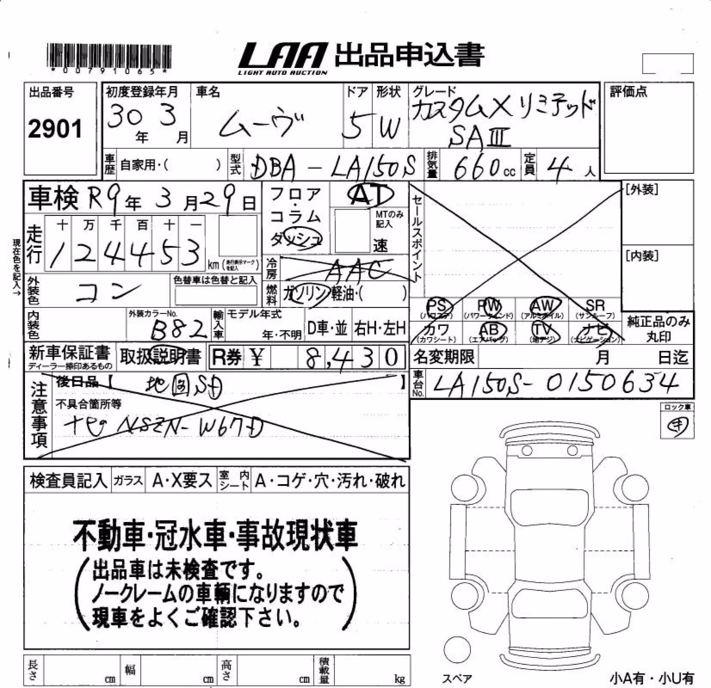 DAIHATSU MOVE