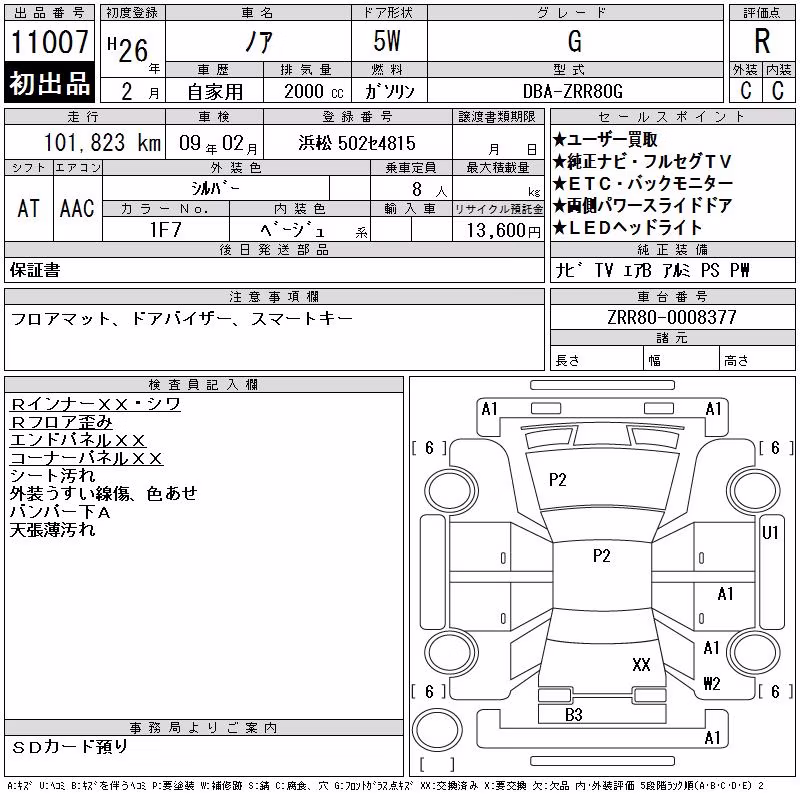 TOYOTA NOAH