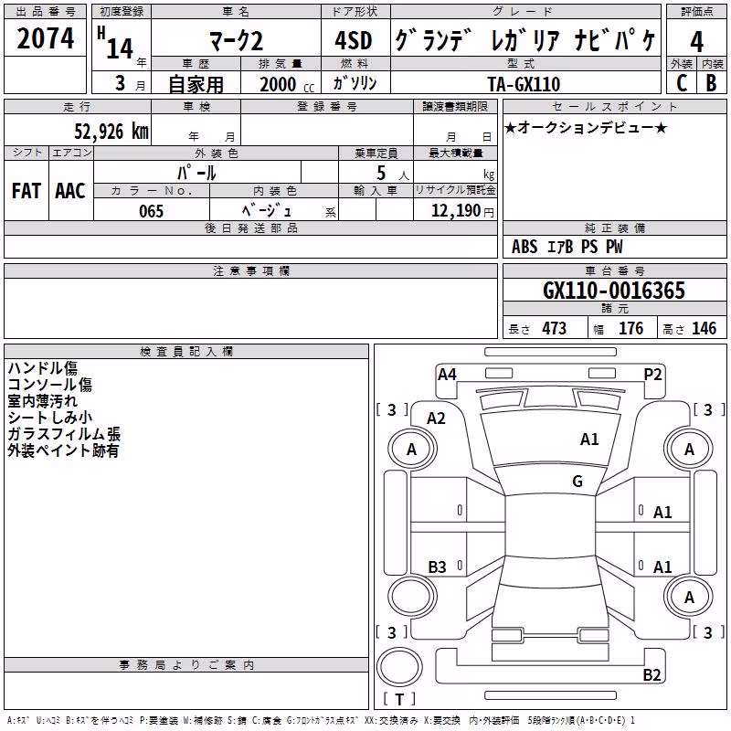 TOYOTA MARK II