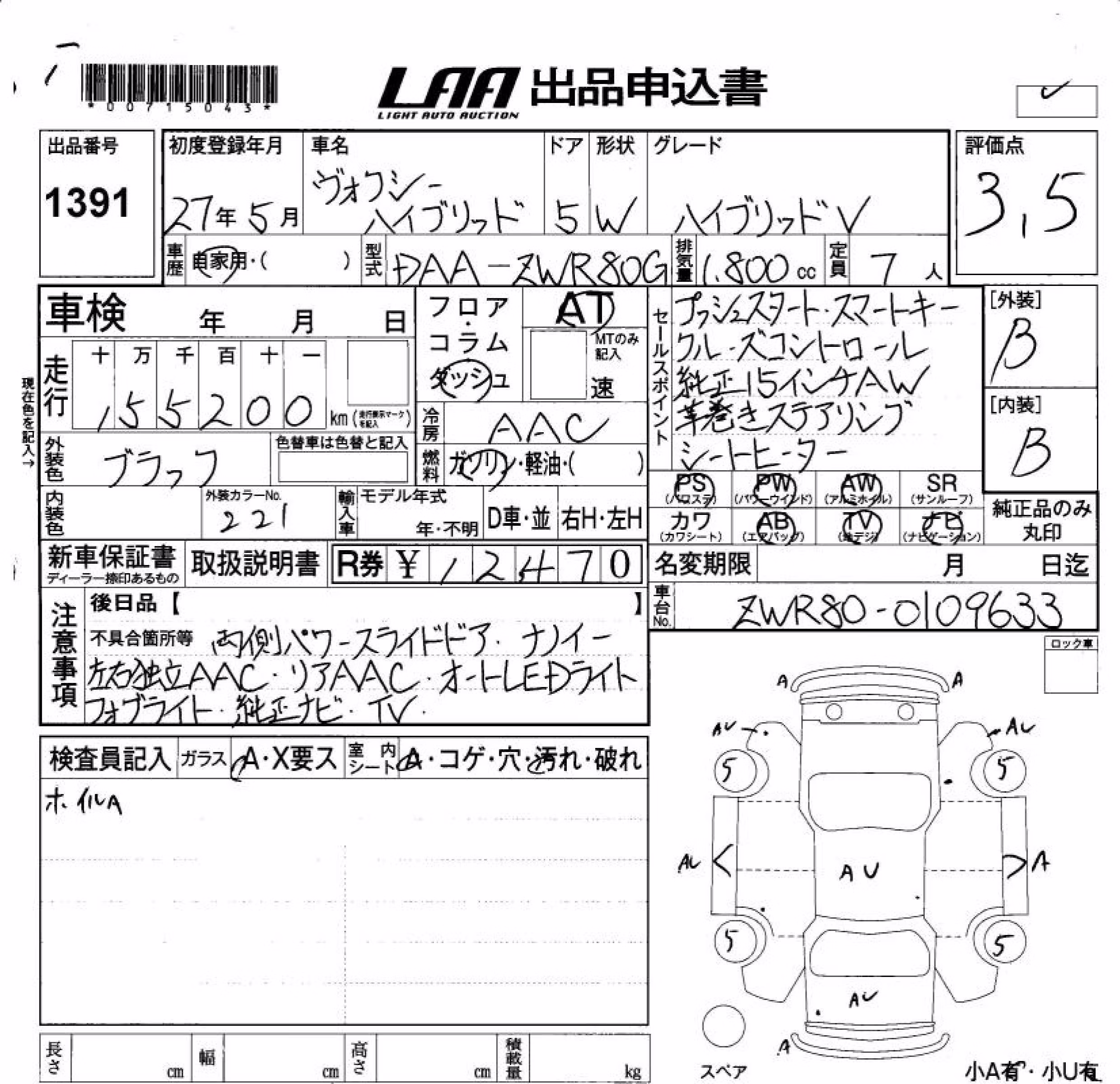 TOYOTA VOXY