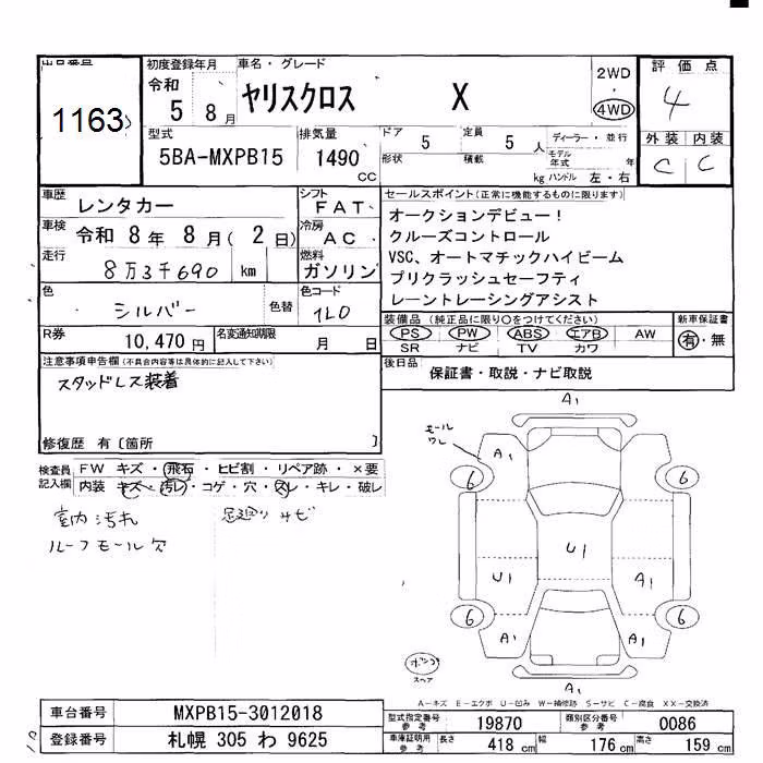 TOYOTA YARIS CROSS