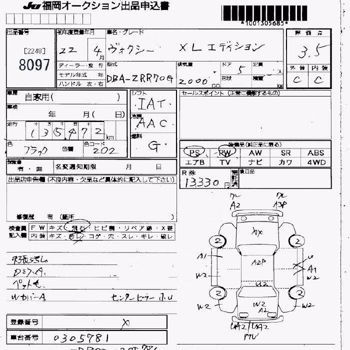 TOYOTA VOXY