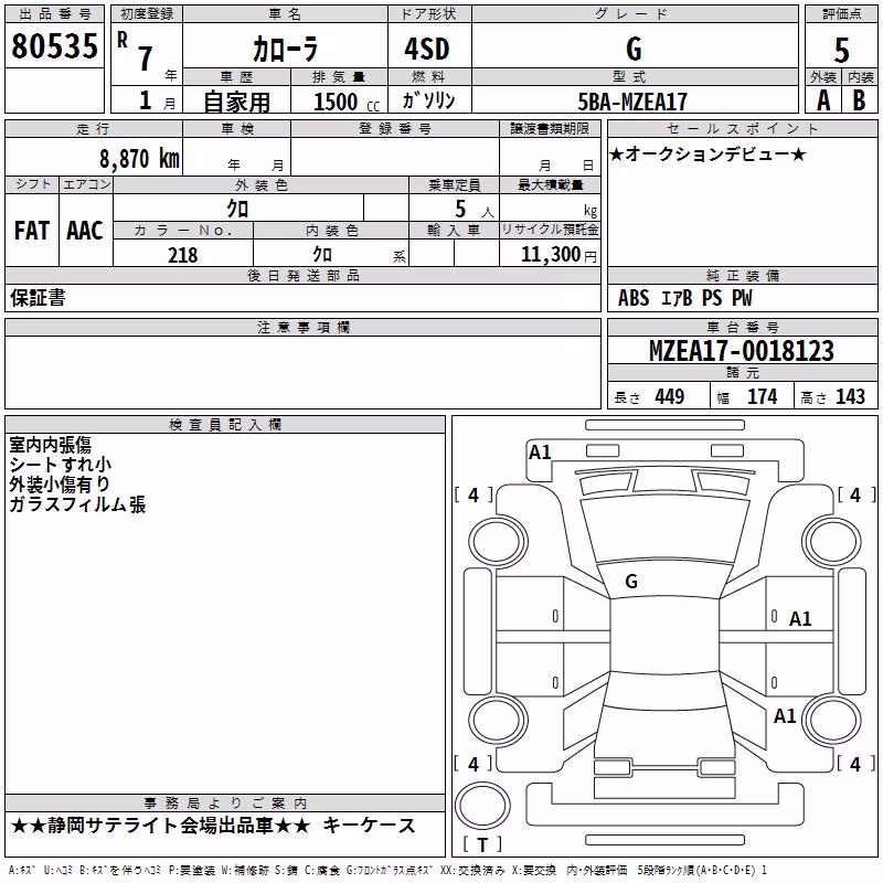 TOYOTA COROLLA