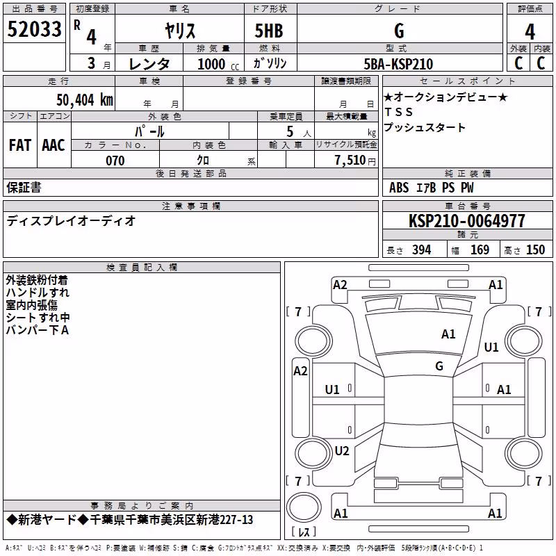 TOYOTA YARIS