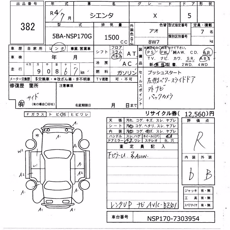 TOYOTA SIENTA