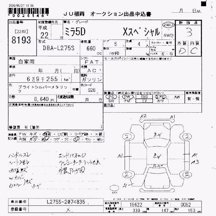 DAIHATSU MIRA
