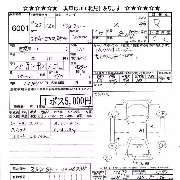 TOYOTA VOXY