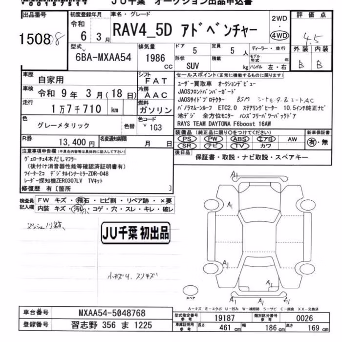 TOYOTA RAV4