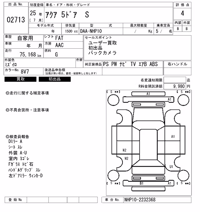 TOYOTA AQUA