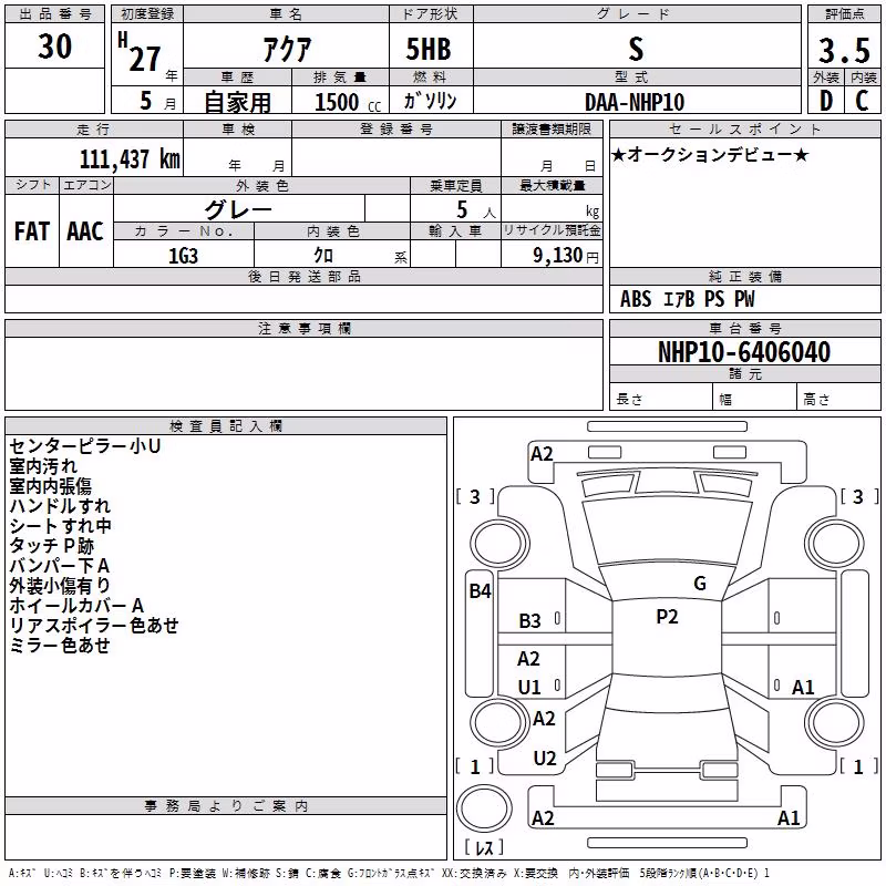 TOYOTA AQUA