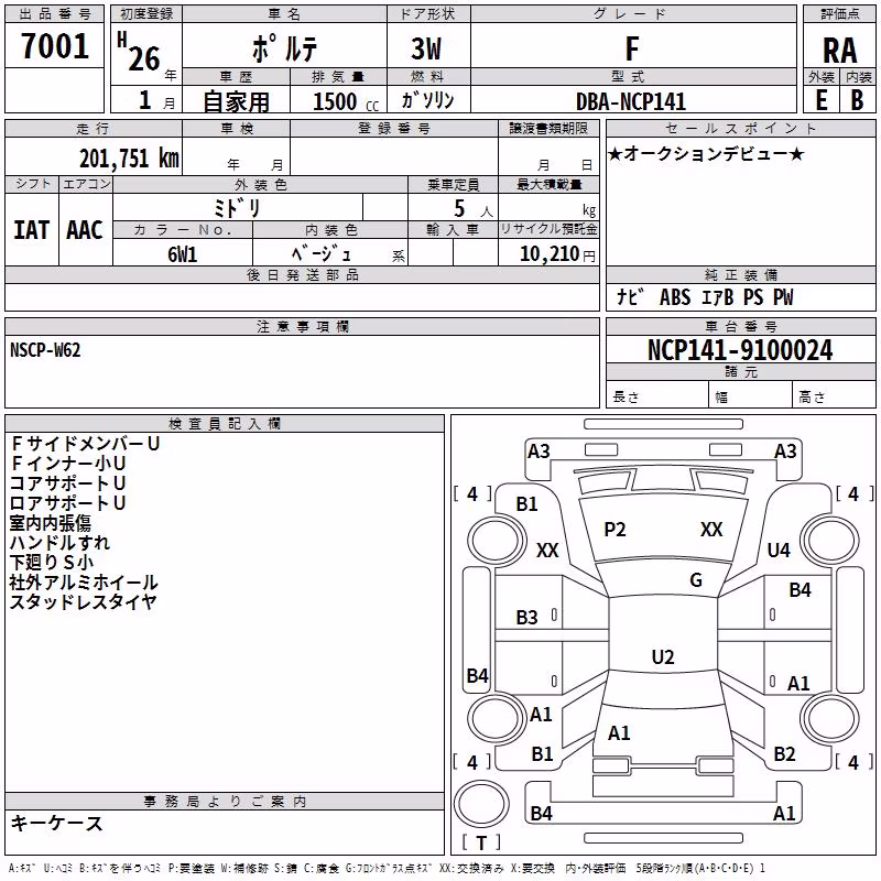 TOYOTA PORTE