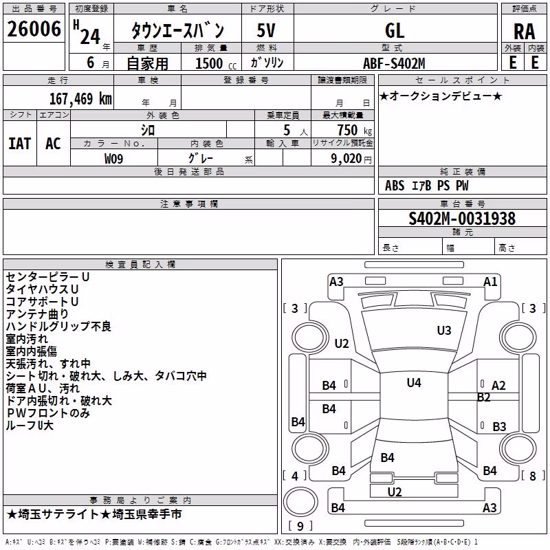 TOYOTA LITE ACE