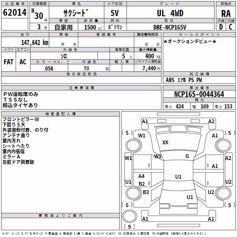 TOYOTA PROBOX