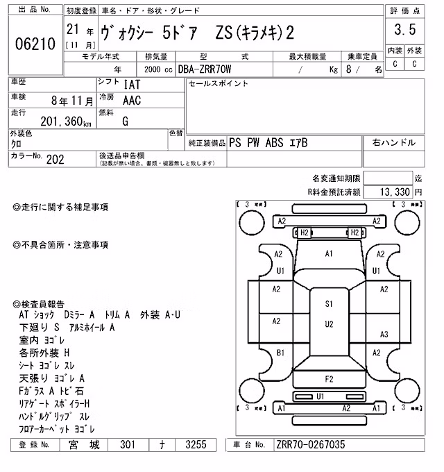 TOYOTA VOXY