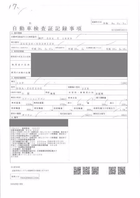 TOYOTA WISH