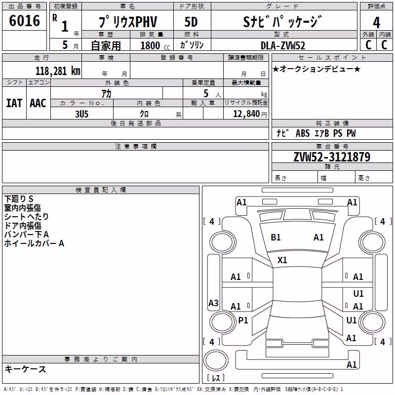 TOYOTA PRIUS PHV