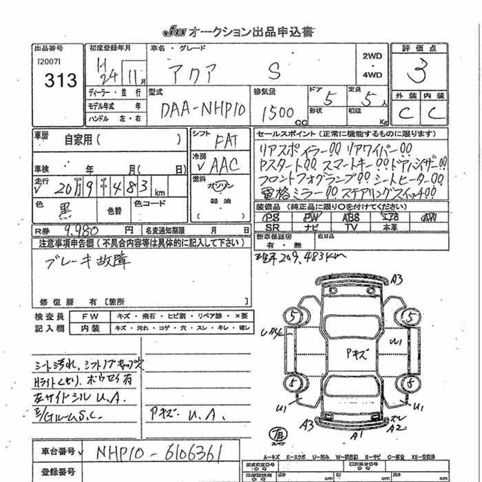 TOYOTA AQUA
