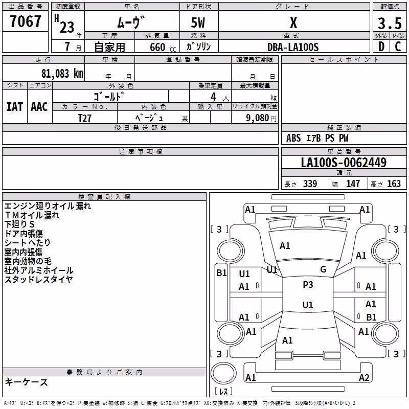 DAIHATSU MOVE