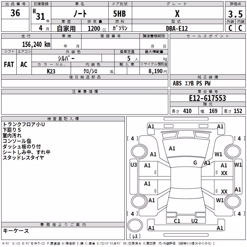 NISSAN NOTE