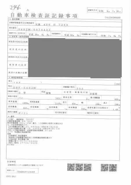 TOYOTA LITE ACE