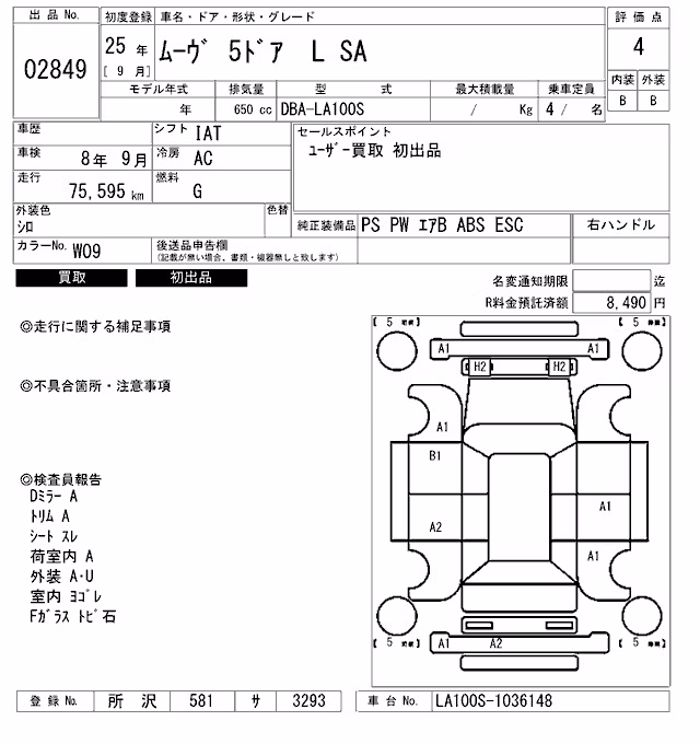 DAIHATSU MOVE