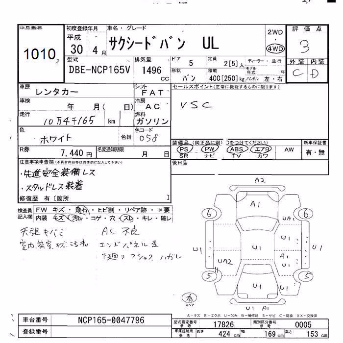 TOYOTA PROBOX