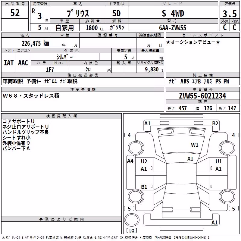 TOYOTA PRIUS