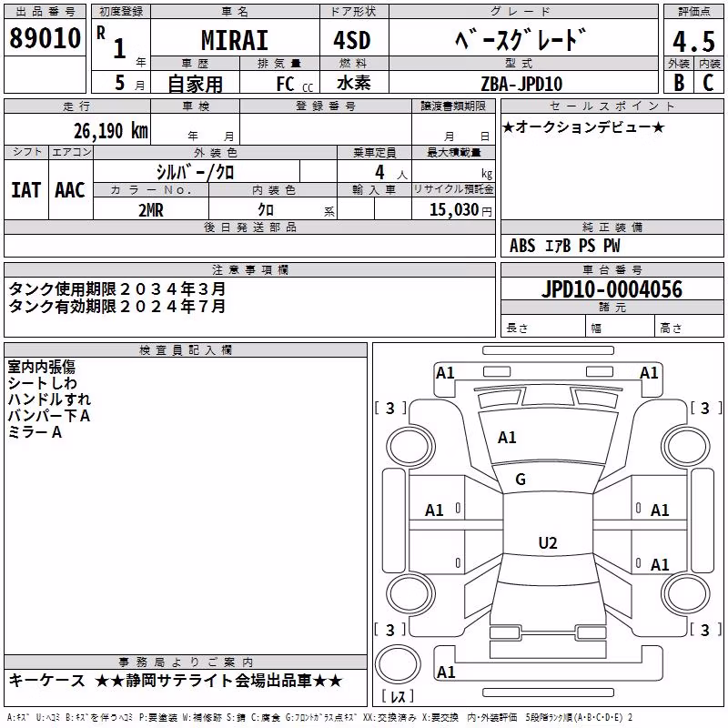 TOYOTA MIRAI