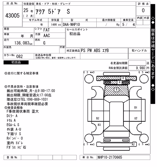TOYOTA AQUA