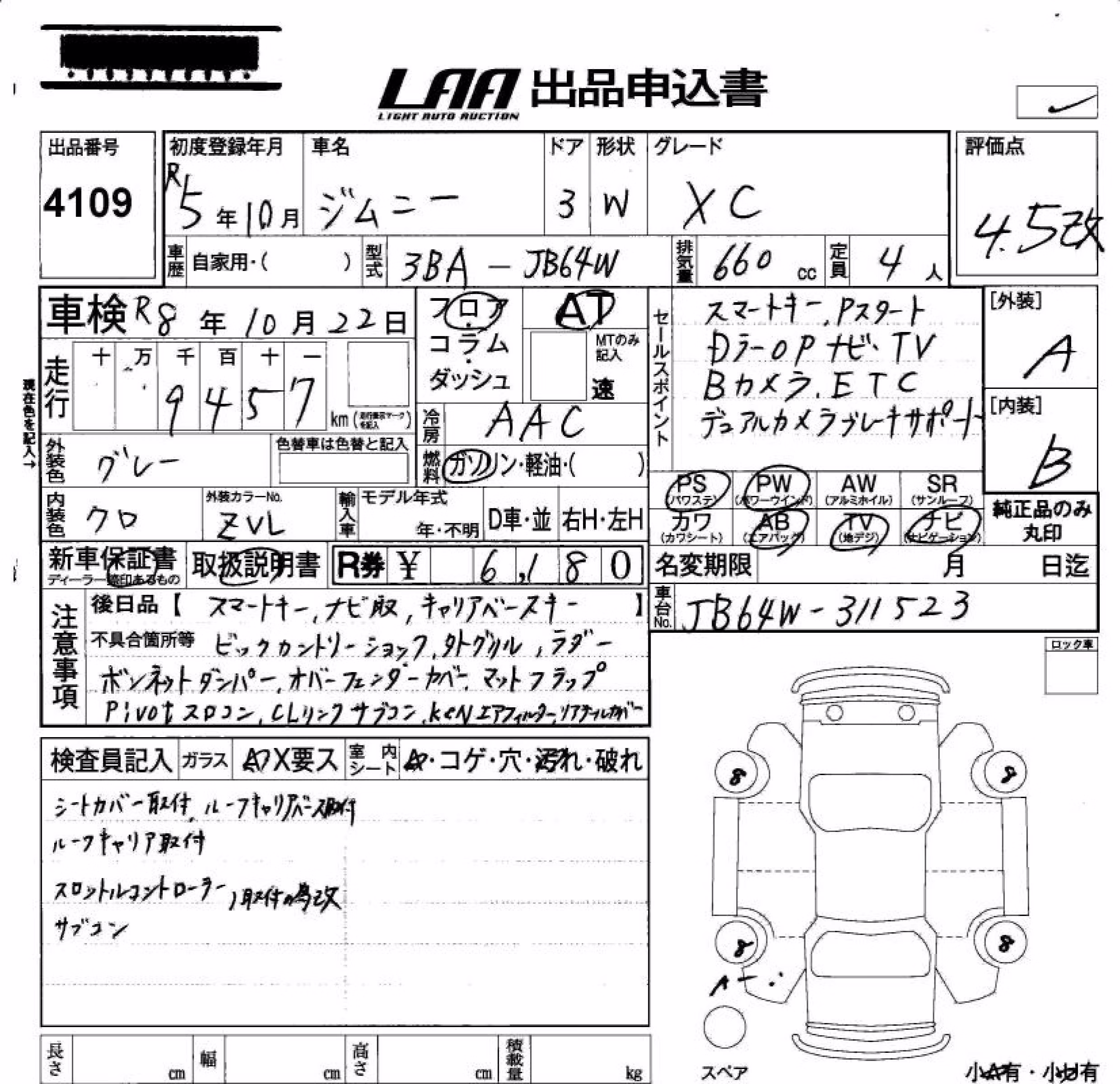SUZUKI JIMNY