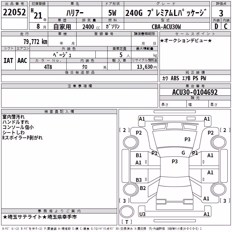 TOYOTA HARRIER